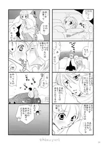 (COMITIA95) [Liliya (Ri-Ru-)] Girls ♥ in ♥ Wonderland
