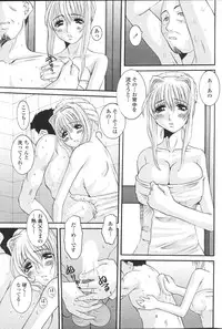 COMIC Penguin Celeb 2007 vol.007