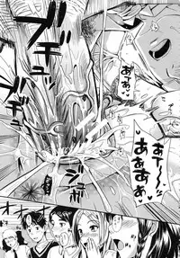 [Kojima Saya] Gakuen Seikatsu