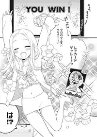 Web Manga Bangaichi Vol. 28