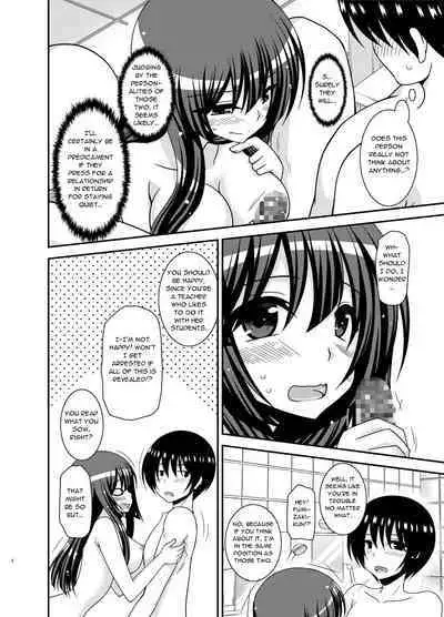 Roshutsu Shoujo Nikki 22 Satsume | Exhibitionist Girl Diary Chapter 22