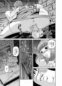 Comic Magnum Vol.25 [Digital]