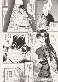 Young Comic 2006-12
