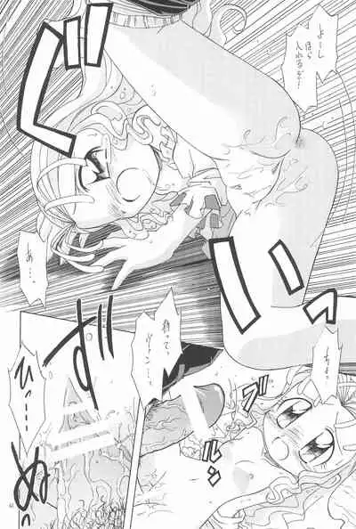 (C69) [Momo no Tsubomi (Various)] EruEru 24 (Various)