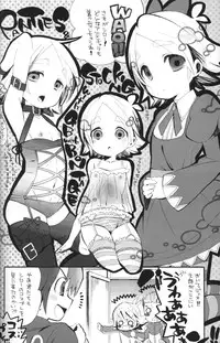 [Jam & Melu (Jamta, Kouno Kanaeda Meluco)] Cosplay Shichao! (Inazuma Eleven)