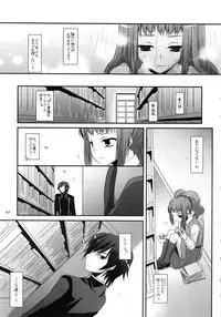 (C79) [Digital Lover (Nakajima Yuka)] DL-etc Soushuuhen (Various)
