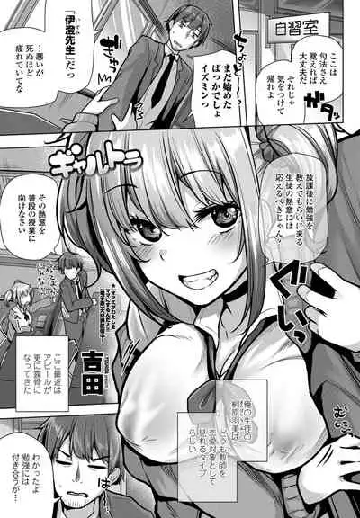 COMIC Penguin Club 2022-03