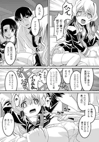 [HImehachi] A Young Meat Ranch - A Perverted Teacher's Obscene Breaking In Training