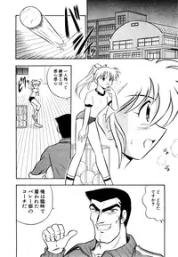[Onodera Kouji] Gedo Hunter X-BOX Shiyou