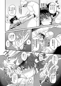 COMIC ExE 19 [Digital]