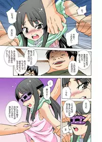 (C78) [H.H (Shiroi Kuroneko)] Mio Maimai (K-ON!)