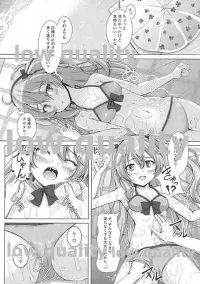 愛里寿ちゃんのエロ本 海編