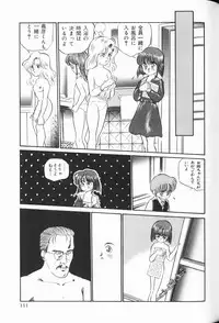 [Anthology] Waremekko Club 3