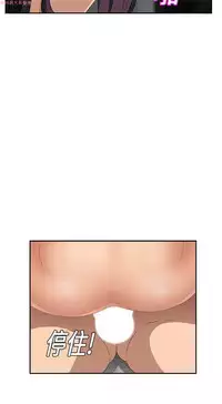 继母 Chinese 1-26