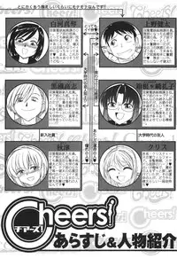 [Charlie Nishinaka] Cheers! 3 [English] [SaHa]