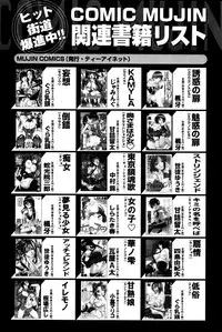 COMIC MILF 2016-04 Vol. 29