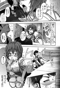 COMIC Maihime Musou Act. 06 2013-07