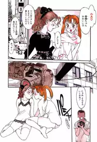 [Kio Seiji] Shoujo Shinkoukei