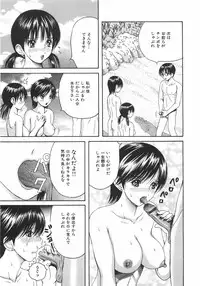 [Arai Kaikan] Ero Note