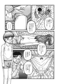 [KEN] Loli Comics [Digital]