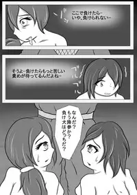Kyougou