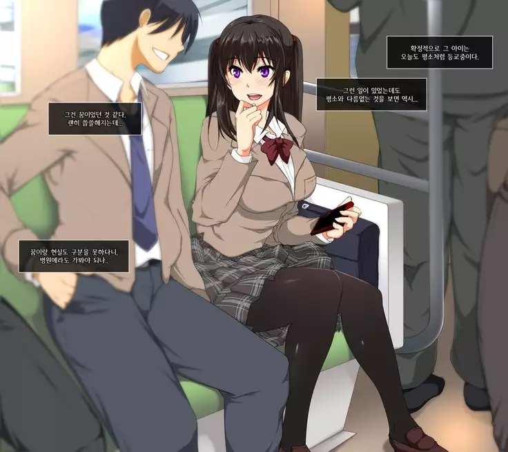 Dare Demo Yoberu DeliHeal Appli