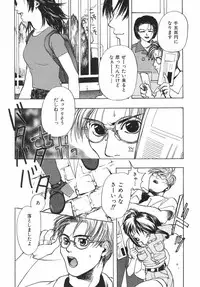 [Maboroshi Ouka] Irohana Otome Jiten