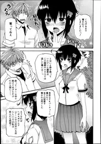 Juicy No. 4 2014-01