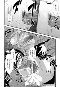 [Doi Sakazaki] Fool Girl