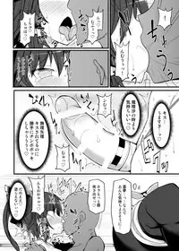 [Stapspats (Hisui)] Gensoukyou Futanari Chinpo Wrestling 10 Reimu Vs Marisa Rematch (Touhou Project) [Digital]