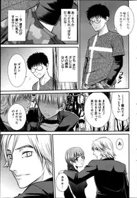 Young Comic 2013-04
