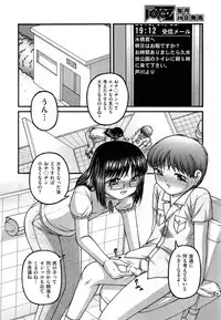 COMIC AUN 2013-07