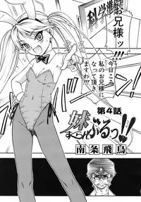 COMIC RiN 2010-01