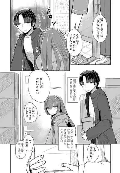 COMIC Penguin Club 2022-03