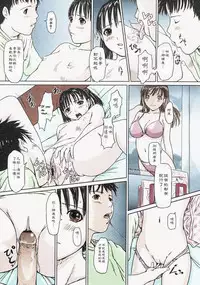 [Kisaragi Gunma] Onii-chan to Issho! | Together with Nii-chan (COMIC Megastore H 2004-09) [Chinese] [Colorized]