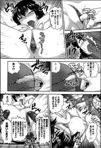 COMIC Anthurium 002 2013-06