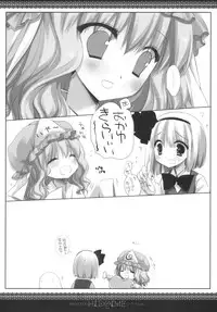 (SC48) [CHRONOLOG, D.N.A.Lab. (Sakurazawa Izumi, Miyasu Risa)] HIDOIME (Touhou Project)