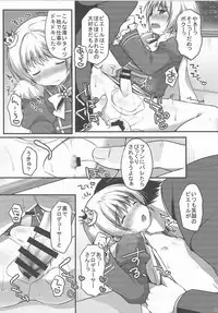 (Shota Scratch SP3)	[Unagigoya (Sakura Puchilo)] Pie Ecchi! (THE IDOLM@STER SideM)