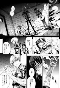 [Erect Sawaru] Shinkyoku no Grimoire -PANDRA saga 2nd story- Ch. 7-12