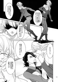 (C86) [BORO ZS (Hyakuichi Nemu)] BOROZS Usagi Tora Sairoku (TIGER & BUNNY)
