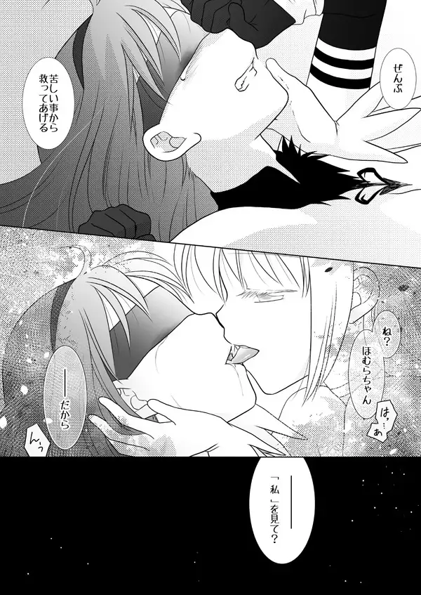 歪曲フリオーソ