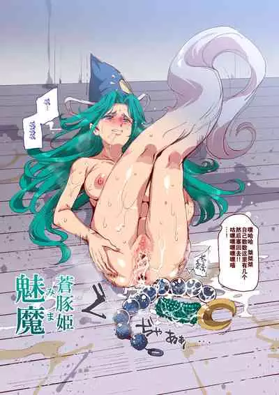 BUZAMA Touhou Full Color