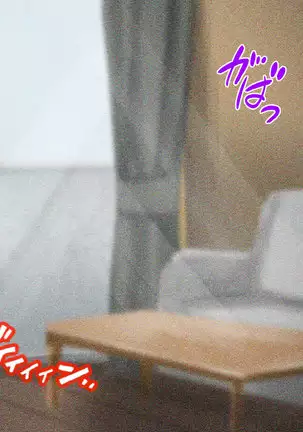 Shuukyou Kanyuu ni Kita Oyako no Mune ga Erokatta node, Heya ni Tsurekondara, Niku Onaho ni Dekita Hanashi.