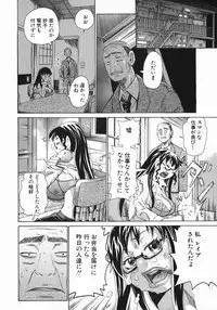 [Kira Hiroyoshi] MIDOKU | THE FACSINATING POISON