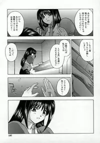 [Kitahara Aki] AKURU