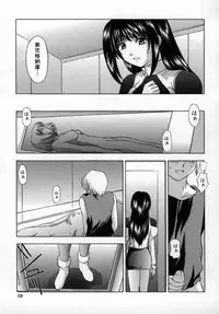 [Kitahara Aki] AKURU