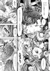 [Horitomo] Fairy Tales