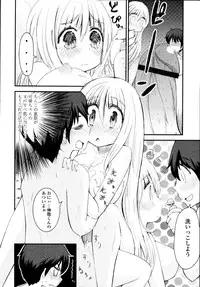 COMIC Tenma 2010-09
