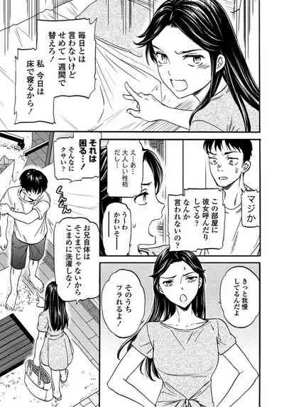 COMIC Penguin Club 2019-10