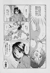 [Goto Hayako] Fruit Mix - Fresh and Sweet